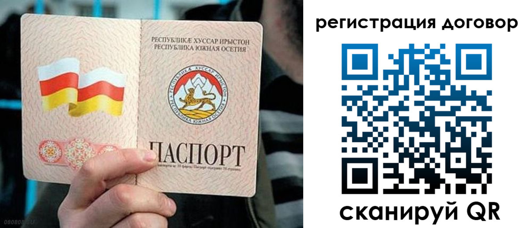 временная регистрация поиск в Нефтекумске