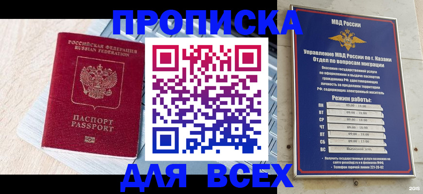 регистрация для школы в Нефтекумске