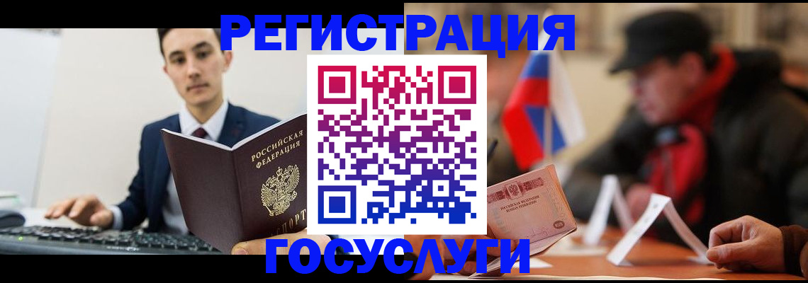 прописка иностранных граждан в Нефтекумске